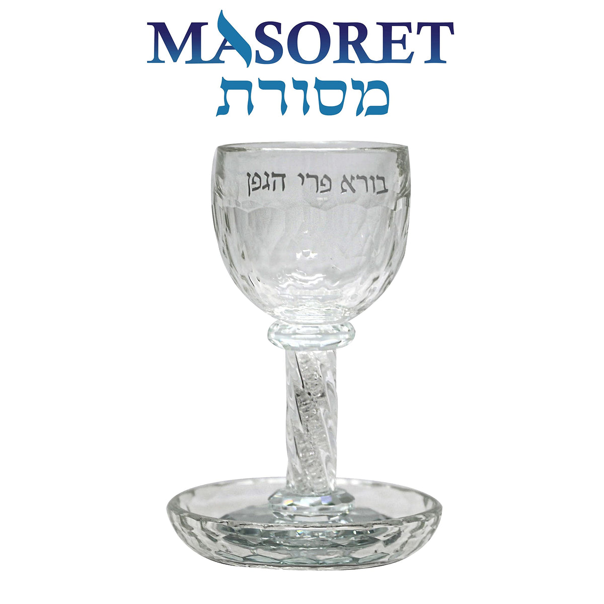 Masoret Glass Kiddush Cup and Tray Set, 6.4 Inch, Set of 4