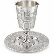 The Dreidel Company Kiddush Cup, 8 Ounces, Jerusalem Design with Leg