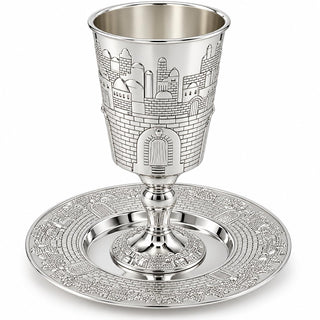 The Dreidel Company Kiddush Cup, 8 Ounces, Jerusalem Design with Leg