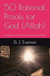 50 Rational Proofs for God (Allah): Insights from the Quran with Logic and Math (Part of the CALL series)