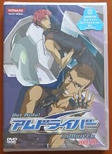 Get Ride!アムドライバー Vol.10 [DVD]
