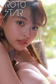 PROTO STAR 森日菜美 vol.1 (Japanese Edition)