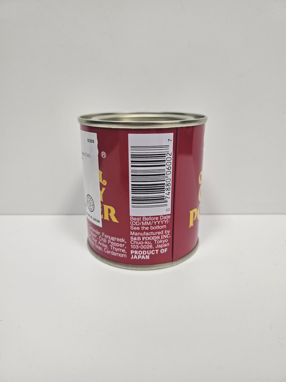 カレー粉 Oriental Curry Powder 85g by S&B – yellow-orange, Model 074880060027