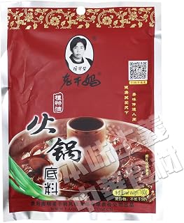 LAO GAN MA (Laoganma) Hot Pot Spice Soup Base