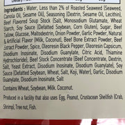 Korean Seaweed Soup by bibigo – 17 Fl Oz (Pack of 1)