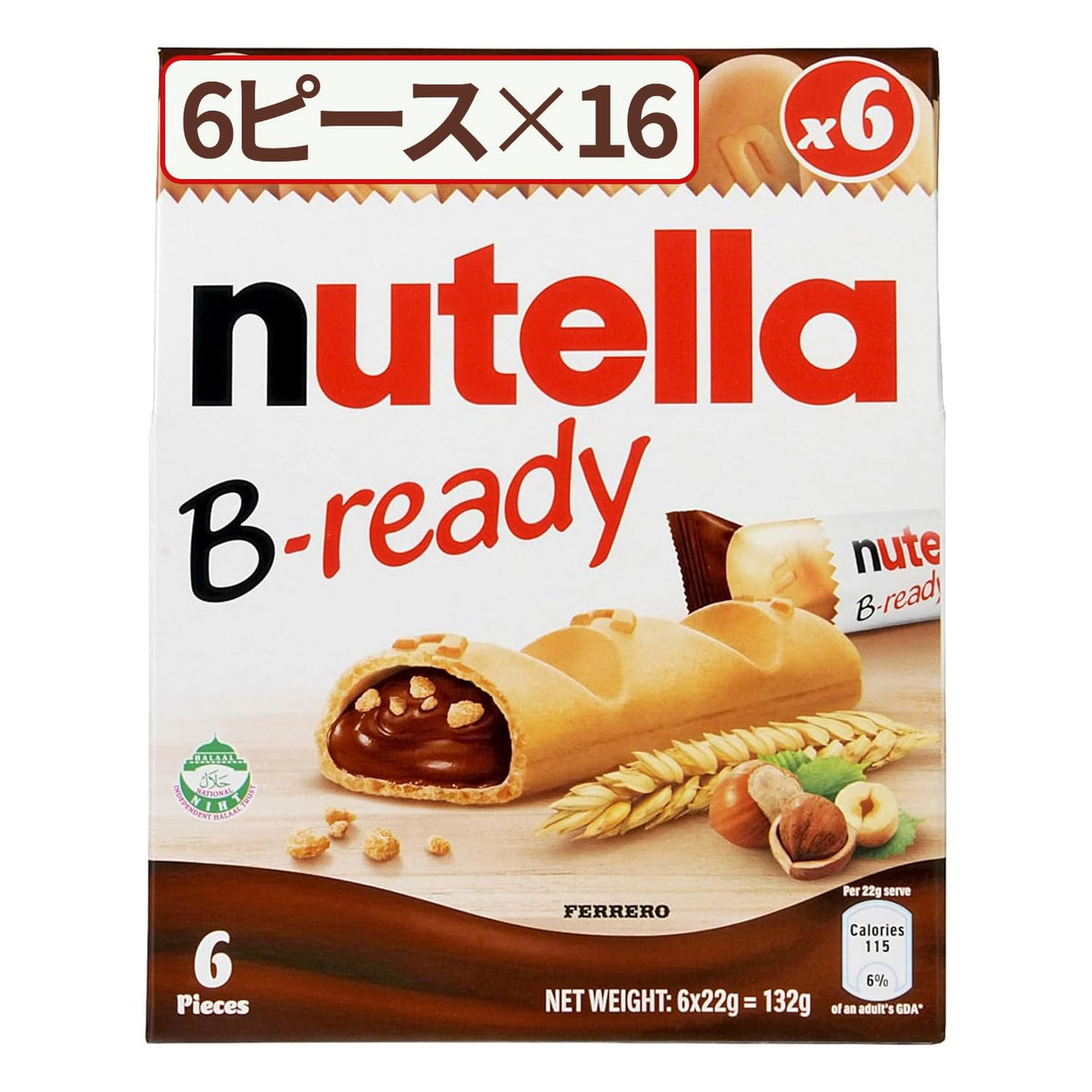 Ferrero: " B-ready - NEW + NUTELLA" Crisp Wafer of Bread Stuffed with Nutella – 4.6 Ounce, Pack of 16