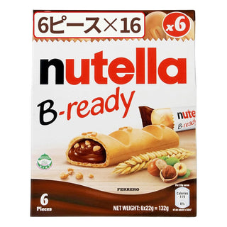 Ferrero: " B-ready - NEW + NUTELLA" Crisp Wafer of Bread Stuffed with Nutella – 4.6 Ounce, Pack of 16