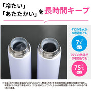 Mahobin Stainless Steel Mug Water Bottle by Zojirushi – 720ml, 0.72 liters, Stainless Steel, icy purple, Pack of 16