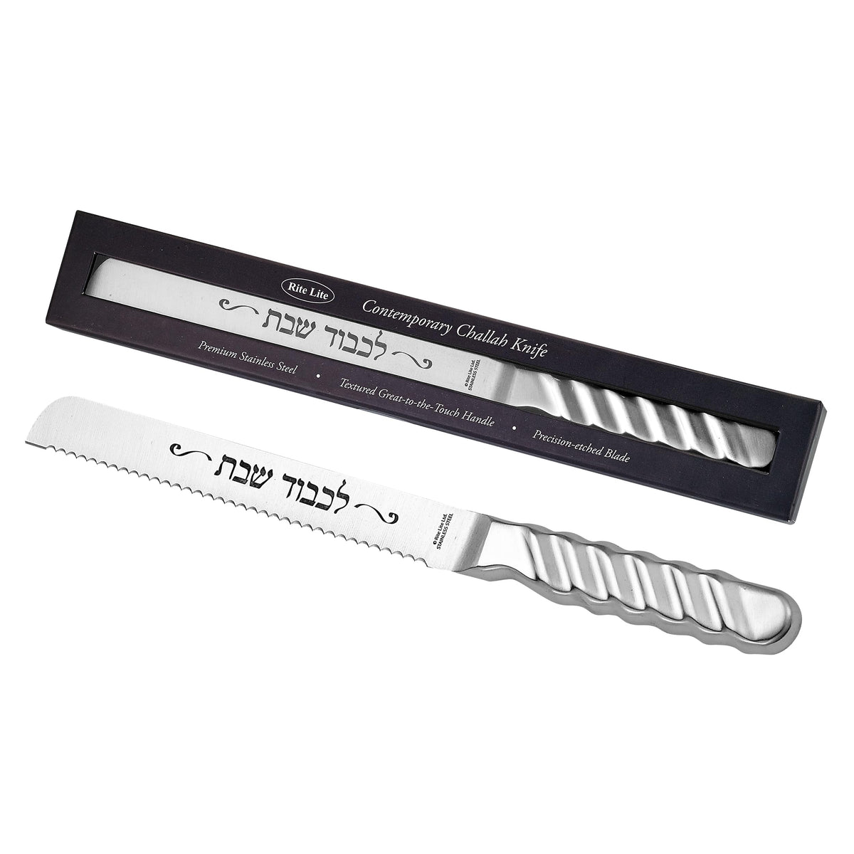 Rite Lite Bread Knife with Hebrew Blessing, 13 Inch Stainless Steel, Ripple