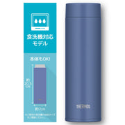 THERMOS ash blue / 16.2 Ounces / Mug Thermoses