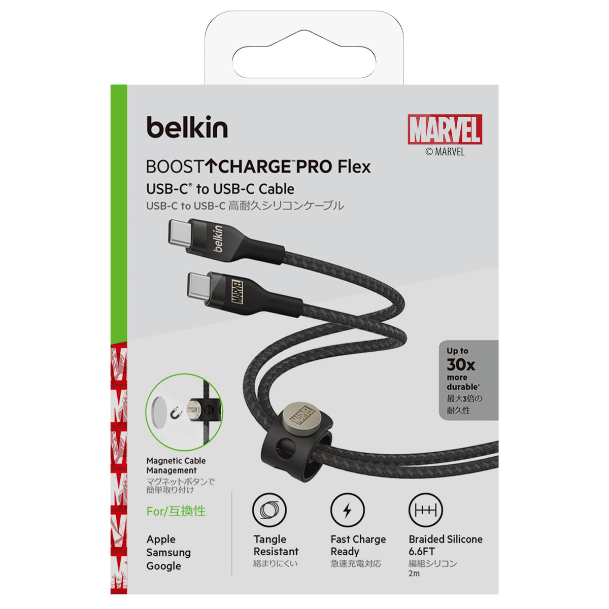 USB-C to USB-C Cable by Belkin – 6.5 feet