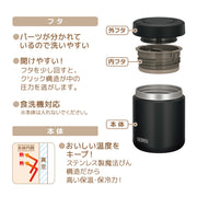 THERMOS Black / 500ml / 0.5 liters Insulated Food Jars