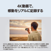 LUMIX DC-TX3/DC-ZS300 20.1MP 4K Digital Camera (Black) by Panasonic – Black, Model DC-TX3-K