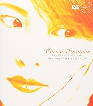 GET SMILE ~ Nippon Youth Hall Live ~ DVD