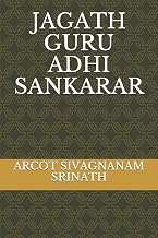 JAGATH GURU ADHI SANKARAR (SRINATH ARCOT)