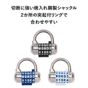 [Regular Import Goods] Word Variable Type Padlock by Master Lock – ブラック, Model 1534JADBLK