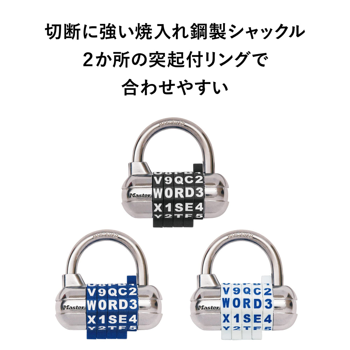[Regular Import Goods] Word Variable Type Padlock by Master Lock – ブラック, Model 1534JADBLK