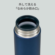 Zojirushi Navy / 12.2 Ounces / Normal Model Thermoses