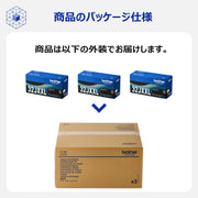 Genuine TN32JXXL Set of 3 Toner Cartridges by Brother – A4, Black, Pack of 3, Model TN32JXXL-V3