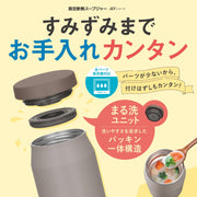 Vacuum Insulated Soup Jar by THERMOS – 500 ml, 500.0 milliliters, Stainless Steel Polypropylene Polystyrene Silicone, misty blue, Model JEF-500 MSB