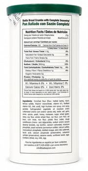 Badia 15 Ounce (Pack of 1) / 12 / 1 Breadcrumbs & Stuffing