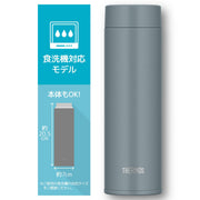 THERMOS grey green / 16.2 Ounces / Mug Thermoses
