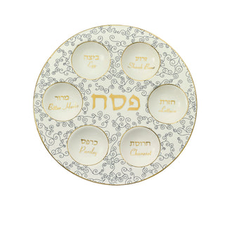 Rite Lite Ceramic Seder Plate, Large, Blue Gold White