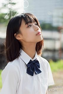 PROTO STAR 多田成美 vol.2 (Japanese Edition)