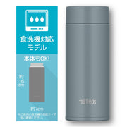 THERMOS grey green / 11.8 Ounces / Mug Thermoses