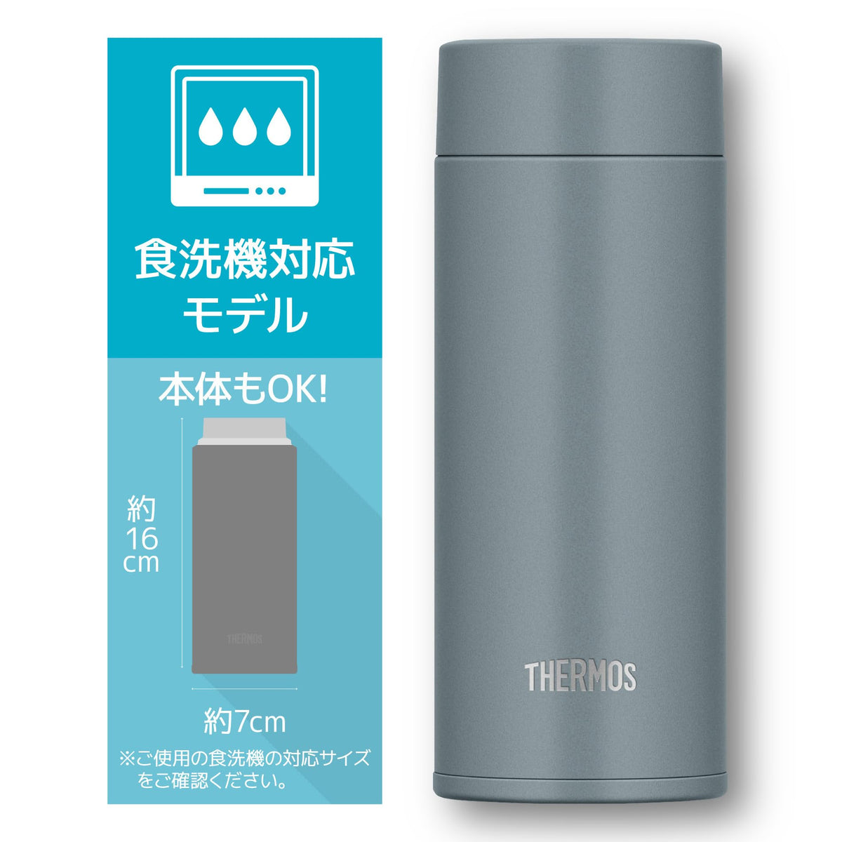 THERMOS grey green / 11.8 Ounces / Mug Thermoses