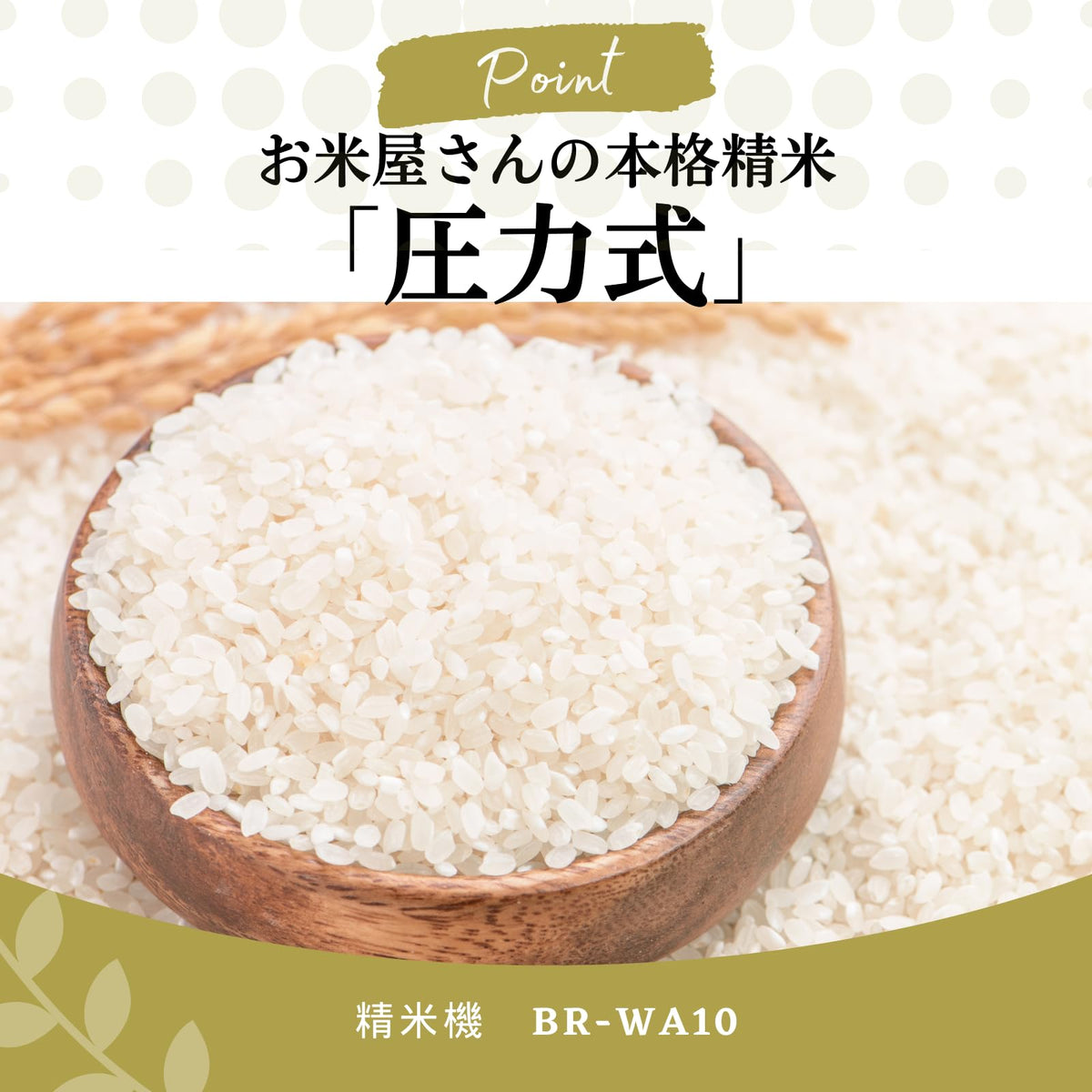 Rice Milling Machine"TSUKITATE FUUMI" (White)【Japan Domestic genuine products】 by Zojirushi – 1.8 liters, Stainless Steel, White, Model BR-WA10-WA
