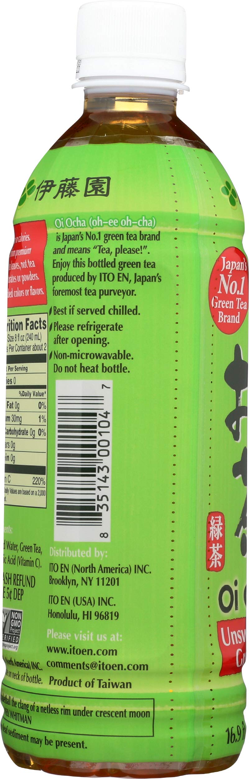 Oi Ocha Green Tea, 16.9 Ounce72 by ITO EN – 16.9 Fl Oz (Pack of 1), Pack of 72