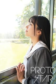 PROTO STAR 一宮らん vol.1 (Japanese Edition)