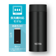 THERMOS Black / 11.8 Ounces / Mug Thermoses