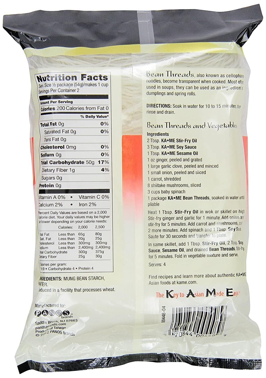 Bean Threads by KA'ME – 30 Ounce (Pack of 1), Pack of 8
