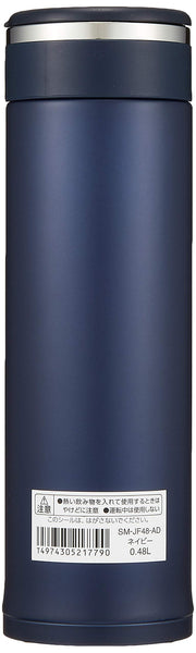 Zojirushi Navy / 16.2 Ounces / Normal Model Thermoses