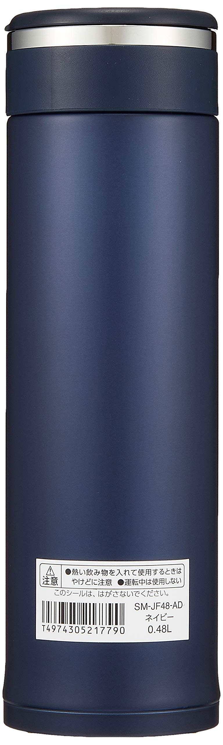 Zojirushi Navy / 16.2 Ounces / Normal Model Thermoses