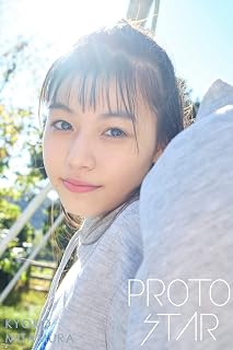 PROTO STAR 三田村杏子 vol.1 (Japanese Edition)