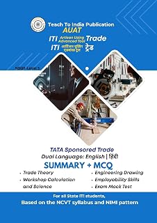 ITI Artisan Using Advanced Tool - All in One Master Guide: Dual Language (English | हिंदी) (ITI Books)