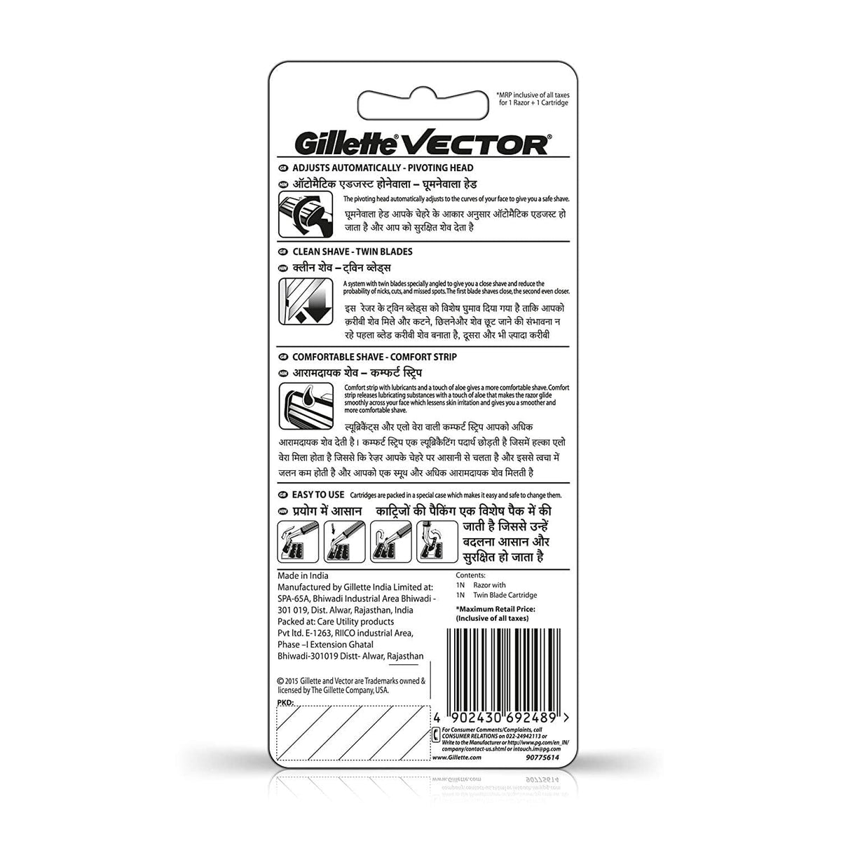 Red Plus Razor Blade by Gillette – 1 Count (Pack of 1), Acrylonitrile Butadiene Styrene, Red, Model Vector