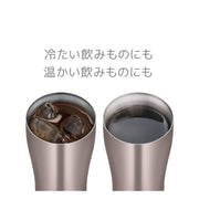 Vacuum Insulated Tumbler by THERMOS – 20.3 Ounces, 0.6 liters, Stainless Steel, cacao, Model JDY-600C CAC