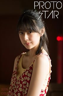 PROTO STAR 小畑依音 vol.2 (Japanese Edition)