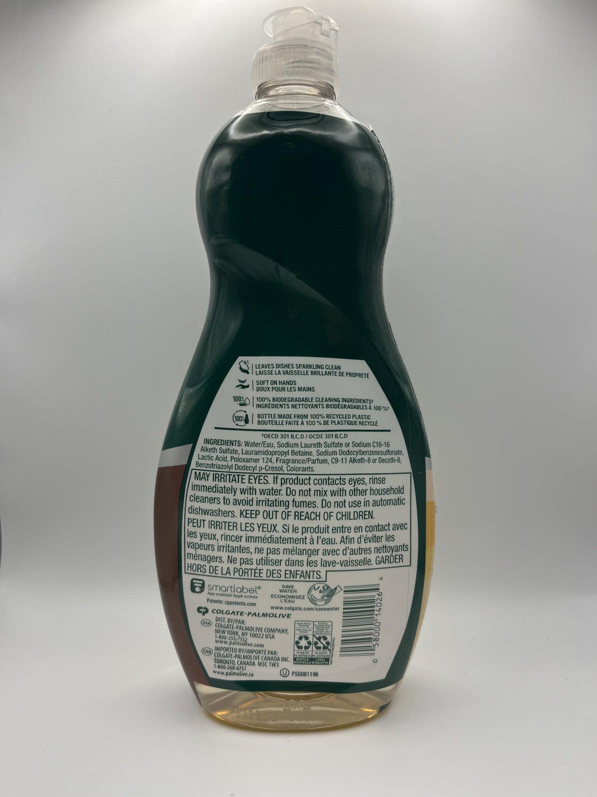 Ultra Soft Touch Dish Liquid by Palmolive – 20 Fl Oz (Pack of 1), Sour Gummy Worms, Model US04360A