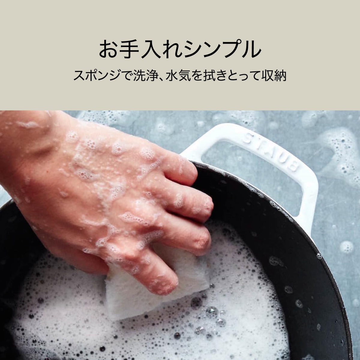 Wa-NABE Campagne S 6.3 inches (16 cm) Double-Handed Casting by STAUB – S 16cm, 1.1 liters, Cast Iron, Camperne, Model 40501-476