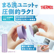 THERMOS White / 11.8 Ounces / Mug Thermoses