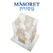 Masoret Crystal Tzedakah Box, Laser Cut Metal, Crystal 1