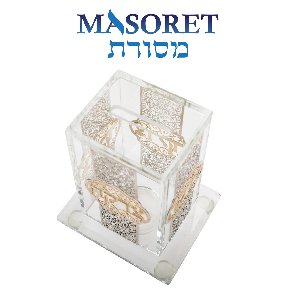 Masoret Crystal Tzedakah Box, Laser Cut Metal, Crystal 1