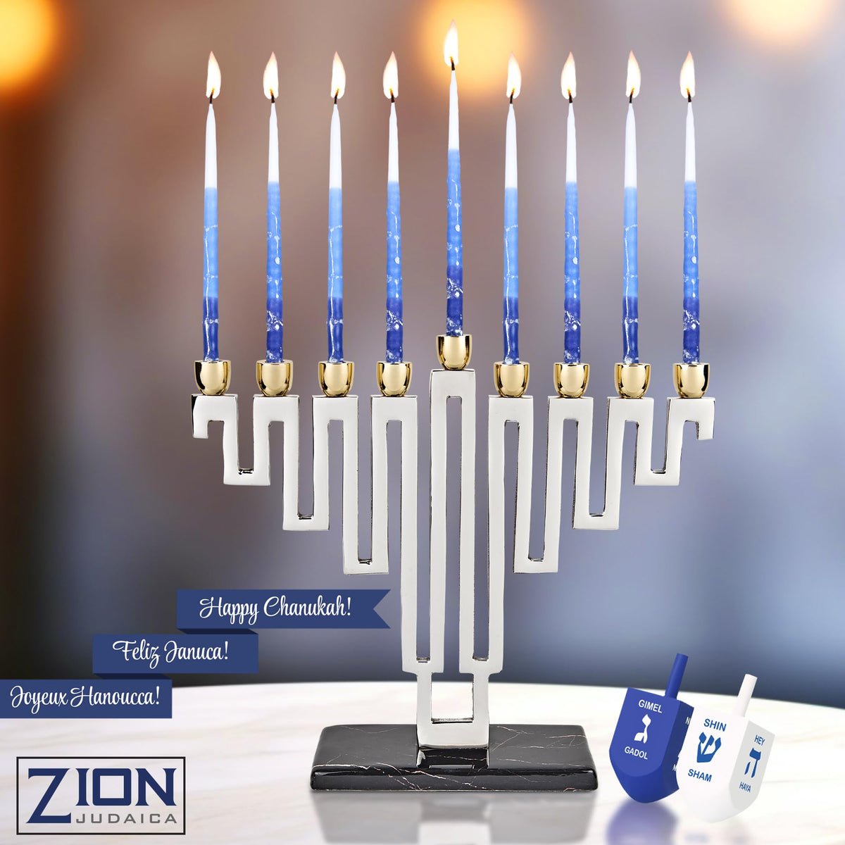 Zion Judaica Nickel Plated Maze Menorah, Silver And Gold With Marble Decal