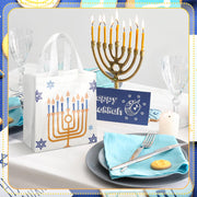 Tegeme Hanukkah Gift Bags, 9 x 8.7 x 4.3 Inches, Pack of 24