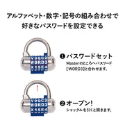 [Regular Import Goods] Word Variable Type Padlock by Master Lock – ブラック, Model 1534JADBLK